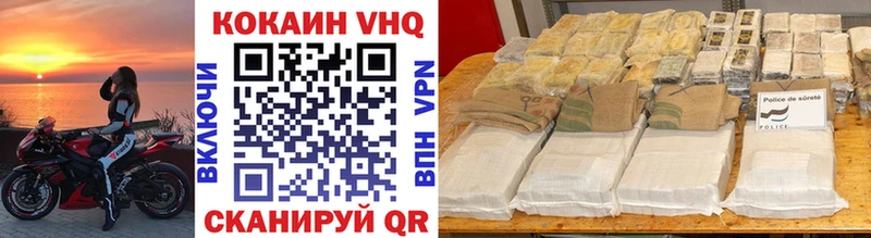 Наркошоп купить Каннабис МЕФ Амфетамин APVP Гашиш COCAIN Касимов