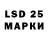 Лсд 25 экстази кислота filin 51