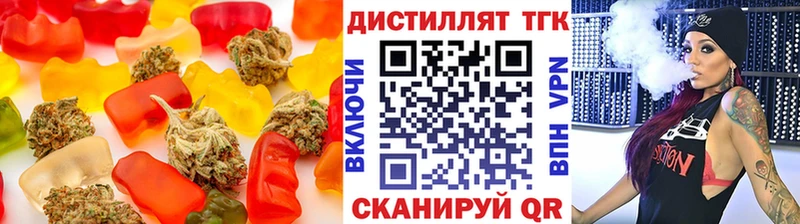 Купить  Касимов  Cannafood марихуана 