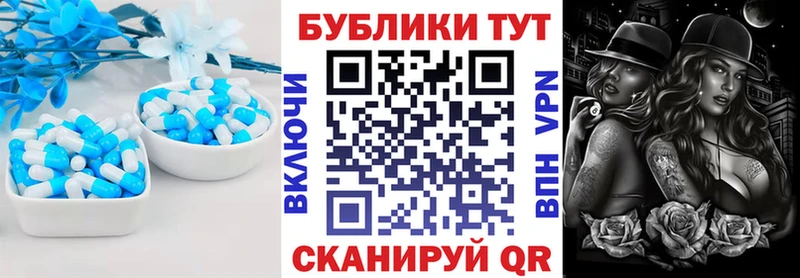 ЭКСТАЗИ ешки  Купить где  Касимов 