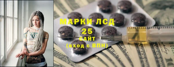героин Гусиноозёрск