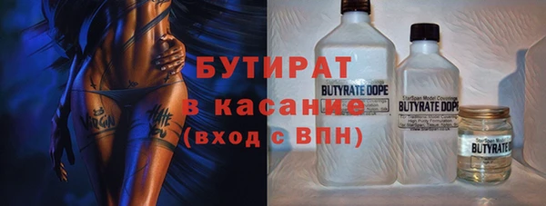 спиды Горняк