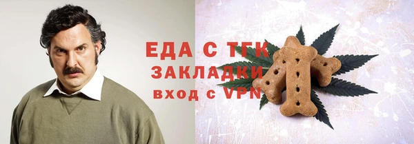 МДМА Горнозаводск