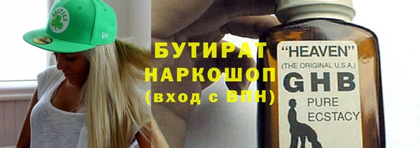бутик Дмитров