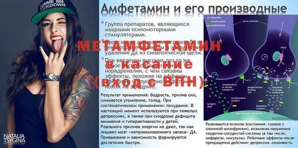 МДМА Горнозаводск