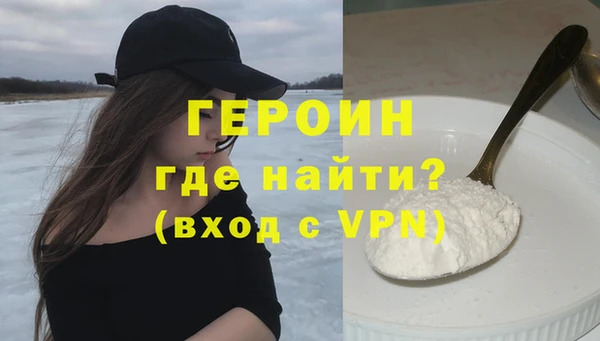 гидра Горно-Алтайск