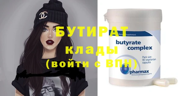 спиды Горняк