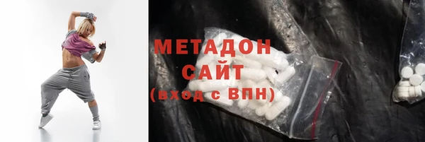 гидра Горно-Алтайск