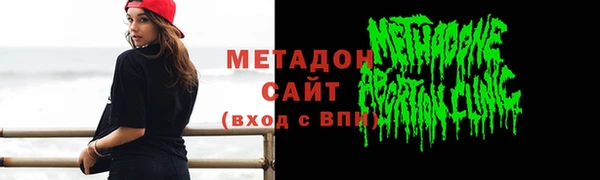 МДМА Горнозаводск
