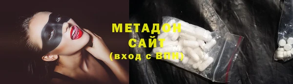 спиды Горняк