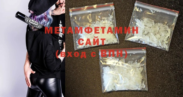 МДМА Горнозаводск