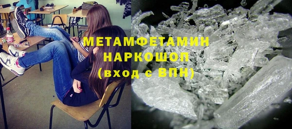 первитин Гусь-Хрустальный