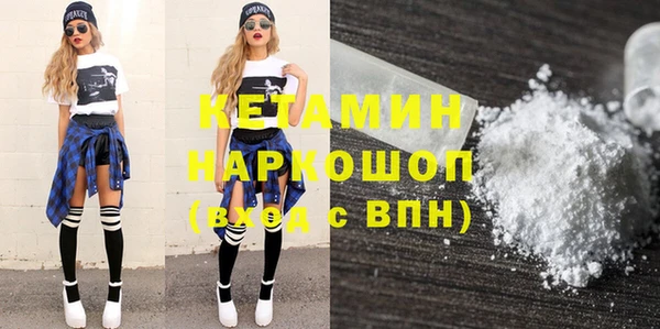 спиды Горняк