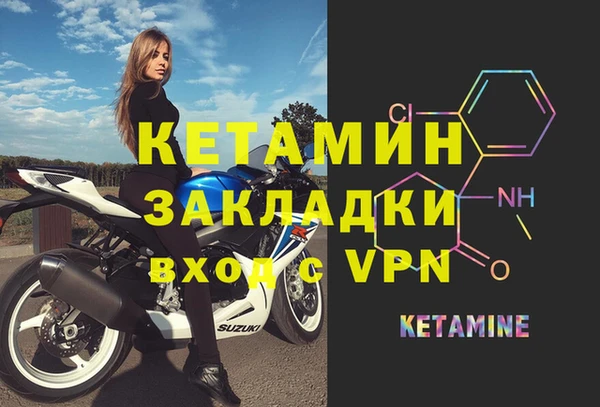 МДМА Горнозаводск