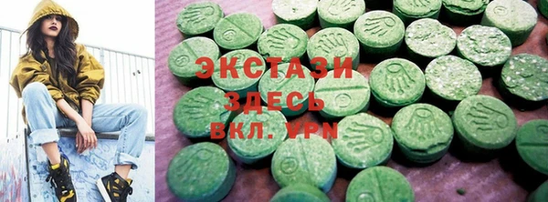 МДМА Горнозаводск