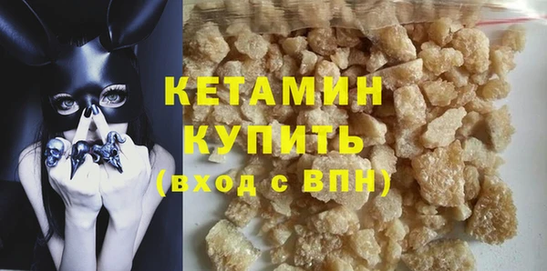 гидра Горно-Алтайск