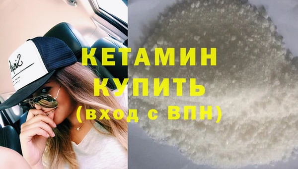 гидра Горно-Алтайск