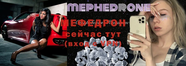 гидра Горно-Алтайск