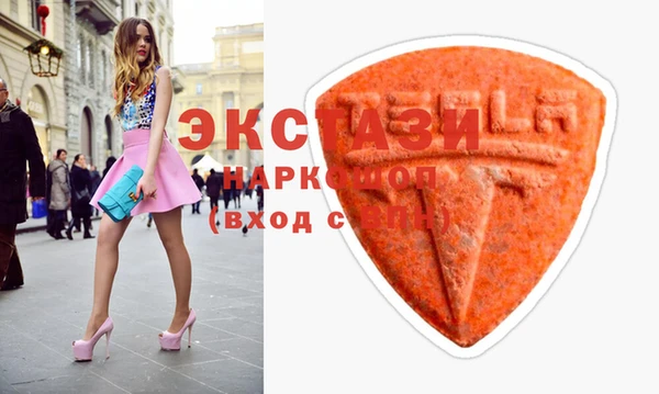спиды Горняк