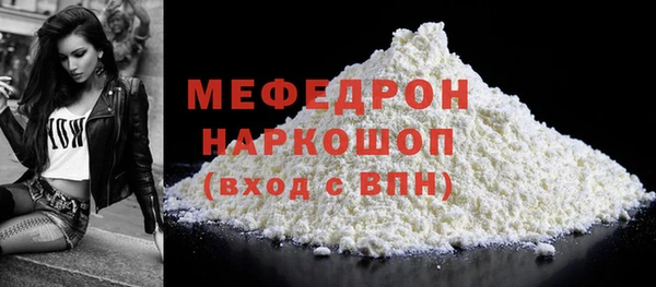 МДМА Горнозаводск