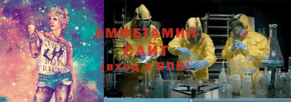 спиды Горняк
