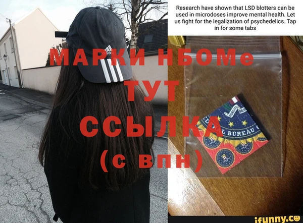 МДМА Горнозаводск