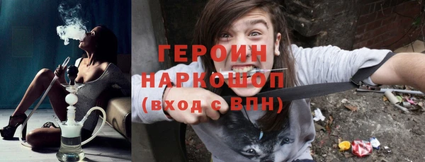 первитин Гусь-Хрустальный