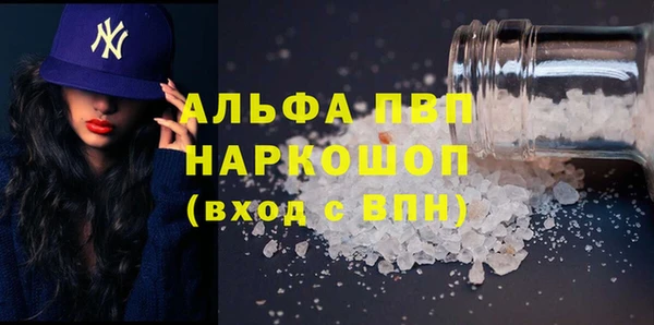 героин Гусиноозёрск