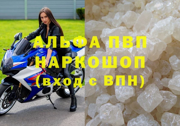 первитин Гусь-Хрустальный
