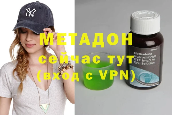 спиды Горняк