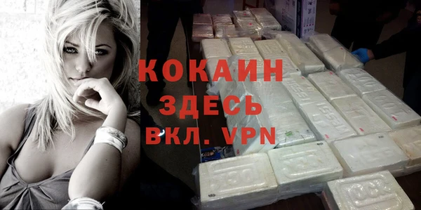 МДМА Горнозаводск