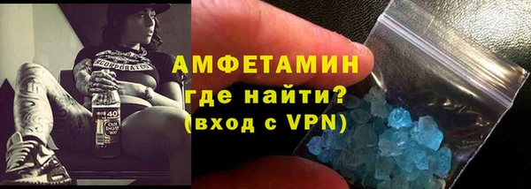 гидра Горно-Алтайск