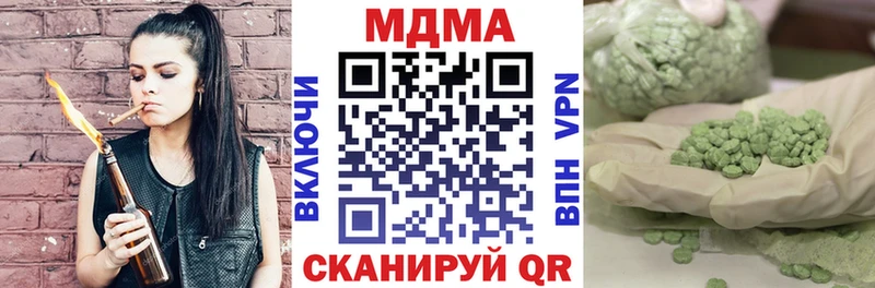 MDMA VHQ  Купить  Касимов 