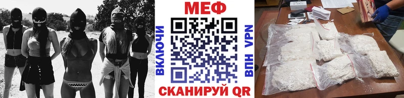 МЕФ VHQ  Купить закладки  Касимов 