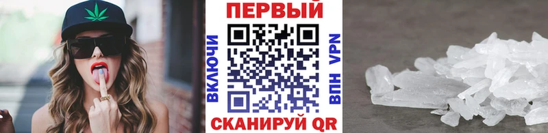 Купить закладки  Касимов  МЕТАМФЕТАМИН витя 