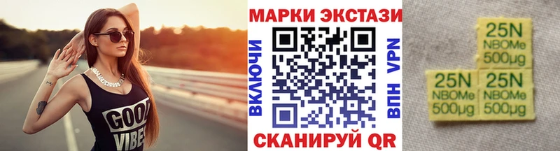 Купить где Касимов Наркотические марки 1,5мг