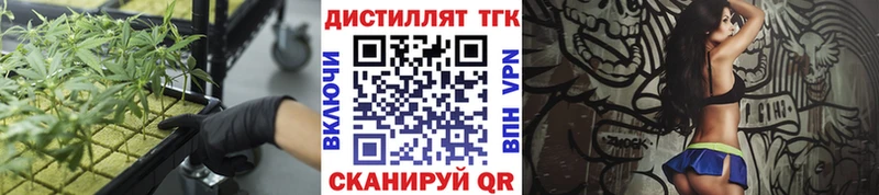 Купить где  Касимов  Дистиллят ТГК концентрат 