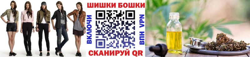 Бошки марихуана Bruce Banner  Купить  Касимов 